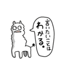 大容量スーパー動物パック（個別スタンプ：3）