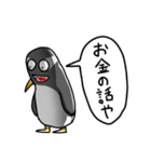 大容量スーパー動物パック（個別スタンプ：5）