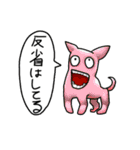 大容量スーパー動物パック（個別スタンプ：12）