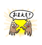 大容量スーパー動物パック（個別スタンプ：16）