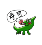 大容量スーパー動物パック（個別スタンプ：17）