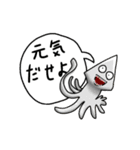 大容量スーパー動物パック（個別スタンプ：18）