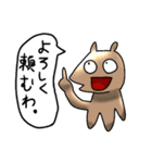 大容量スーパー動物パック（個別スタンプ：23）