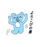 気だるい水色コアラ 2（個別スタンプ：8）