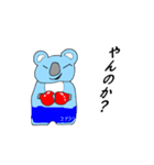 気だるい水色コアラ 2（個別スタンプ：15）