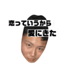毎日使えるしゅんくん 恋愛編（個別スタンプ：3）