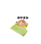 すくすく育ってます（個別スタンプ：4）
