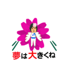 ピンクのよしみ（個別スタンプ：32）