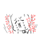 今泉小ネタスタンプ（個別スタンプ：10）