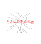 今泉小ネタスタンプ（個別スタンプ：11）