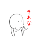 今泉小ネタスタンプ（個別スタンプ：14）