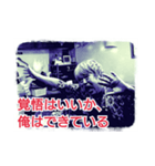 THE裏MONSTER_23（個別スタンプ：5）
