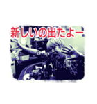THE裏MONSTER_23（個別スタンプ：13）