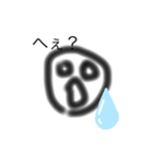 ハニ君の日常（個別スタンプ：1）