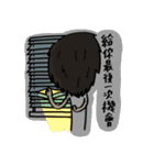 バン君_3（個別スタンプ：24）