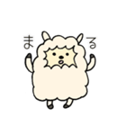 アルパカのあるくん。（個別スタンプ：12）