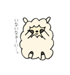 アルパカのあるくん。（個別スタンプ：14）