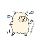 アルパカのあるくん。（個別スタンプ：24）
