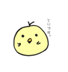 アルパカのあるくん。（個別スタンプ：29）
