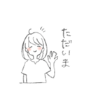 地味かわいい女の子2（個別スタンプ：1）