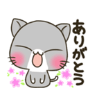 にゃんこぐらし（個別スタンプ：1）