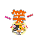 三毛猫ちゃんのデカ文字スタンプ（個別スタンプ：29）