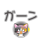 三毛猫ちゃんのデカ文字スタンプ（個別スタンプ：33）