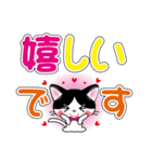 白黒はちわれ猫ちゃんのデカ文字スタンプ（個別スタンプ：26）