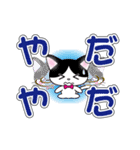 白黒はちわれ猫ちゃんのデカ文字スタンプ（個別スタンプ：32）