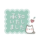 カラフル可愛い☆日常会話＊猫（個別スタンプ：32）