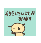 ほのぼの犬の日常会話（個別スタンプ：27）