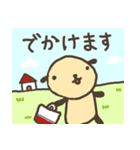 ほのぼの犬の日常会話（個別スタンプ：37）