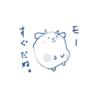 モーモー うしさん スタンプ（個別スタンプ：31）