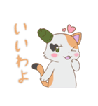 ねこップちゃんスタンプ（個別スタンプ：3）