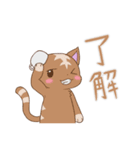 ねこップちゃんスタンプ（個別スタンプ：5）