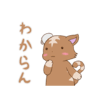 ねこップちゃんスタンプ（個別スタンプ：13）