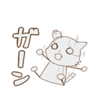 ねこップちゃんスタンプ（個別スタンプ：15）