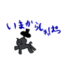 ぐれーのにゃんこのねりさん2（個別スタンプ：1）
