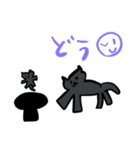 ぐれーのにゃんこのねりさん2（個別スタンプ：2）