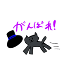 ぐれーのにゃんこのねりさん2（個別スタンプ：3）