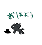 ぐれーのにゃんこのねりさん2（個別スタンプ：8）