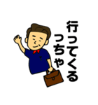 てつライフ（個別スタンプ：11）