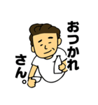 てつライフ（個別スタンプ：21）