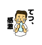 てつライフ（個別スタンプ：23）