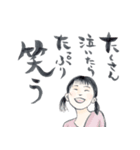 心に響きたい言葉（isao）（個別スタンプ：3）