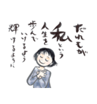 心に響きたい言葉（isao）（個別スタンプ：7）