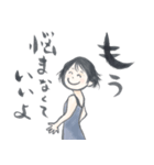 心に響きたい言葉（isao）（個別スタンプ：8）