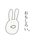 クズうさぎ。2（個別スタンプ：5）