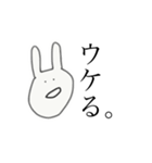 クズうさぎ。2（個別スタンプ：14）