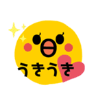 わたしの為のスタンプ 擬音語（個別スタンプ：1）